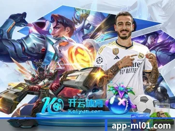 米乐体育 APP 界面